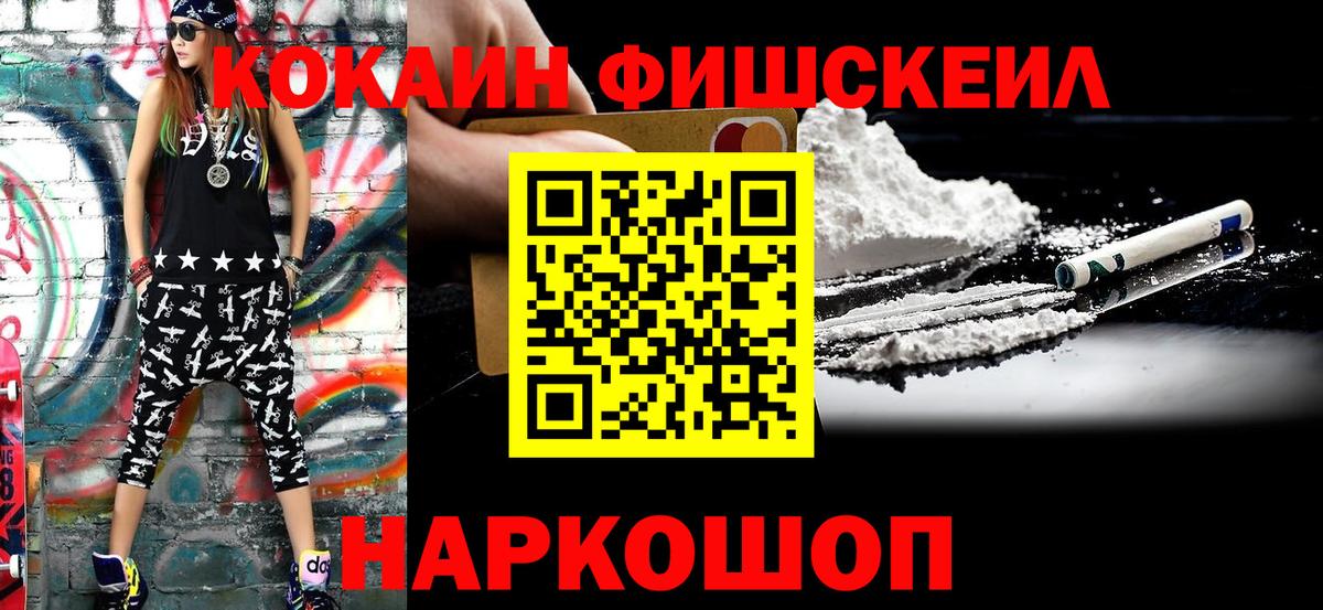 Кокаин Эквадор Коммунар