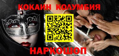 метадон Кинель