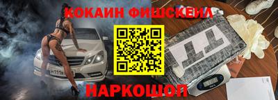мефедрон VHQ Кимры