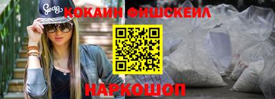 метадон Кинель
