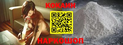 мефедрон VHQ Кимры