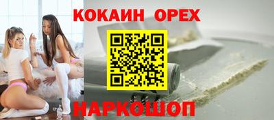 метадон Кинель