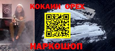 мефедрон VHQ Кимры
