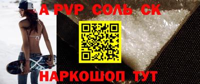 метадон Кинель