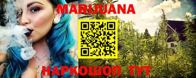 марихуана Кингисепп