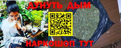 мефедрон VHQ Кимры