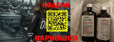 метадон Кинель