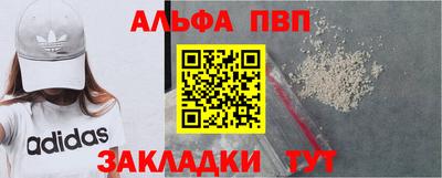 таблы Камышлов