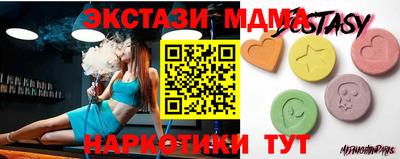 мефедрон VHQ Кимры