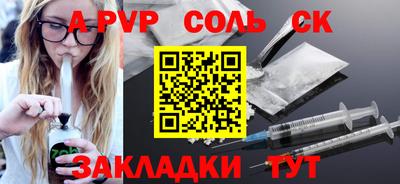 метадон Кинель