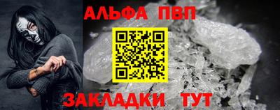 метадон Кинель