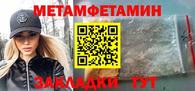 метадон Кинель