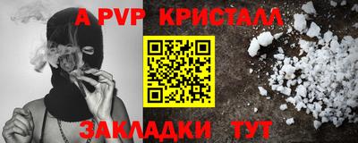 мефедрон VHQ Кандалакша