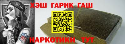 мефедрон VHQ Кимры