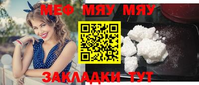 мефедрон VHQ Кимры