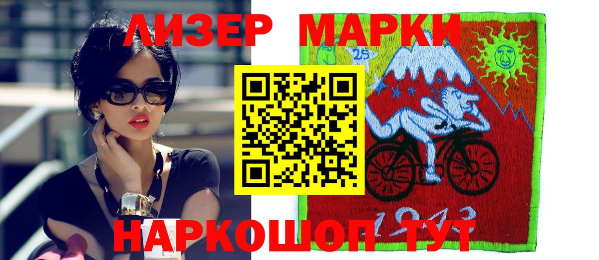 Коммунар  Лсд 25 экстази кислота  LSD-25 экстази ecstasy  Вход с VPN 
