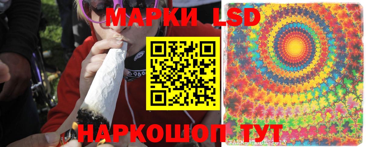 MDMA  Альфа ПВП СК кристаллы  Мефедрон кристаллы  Коммунар  Вход с VPN  Канабис  ГАШИШ  COCAIN 