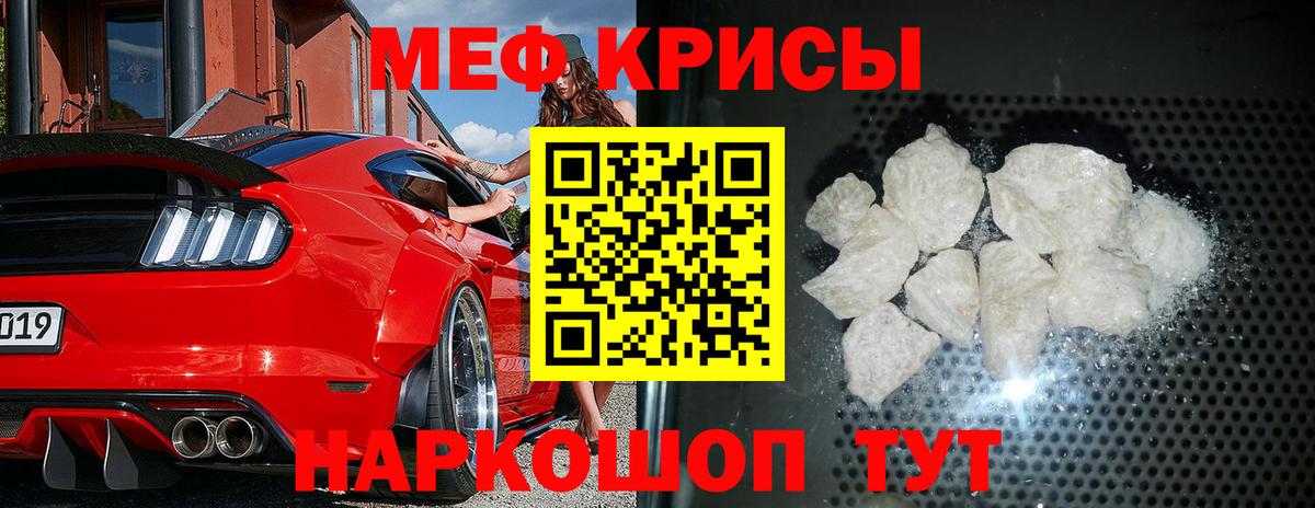 МЯУ-МЯУ VHQ  Вход с VPN  Коммунар 