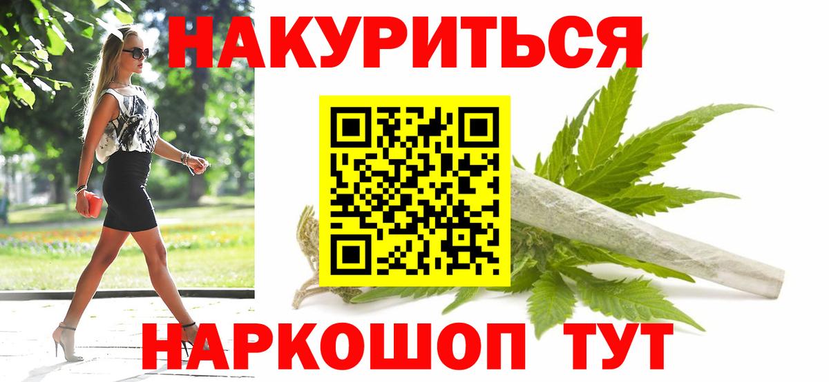 Конопля SATIVA & INDICA Коммунар