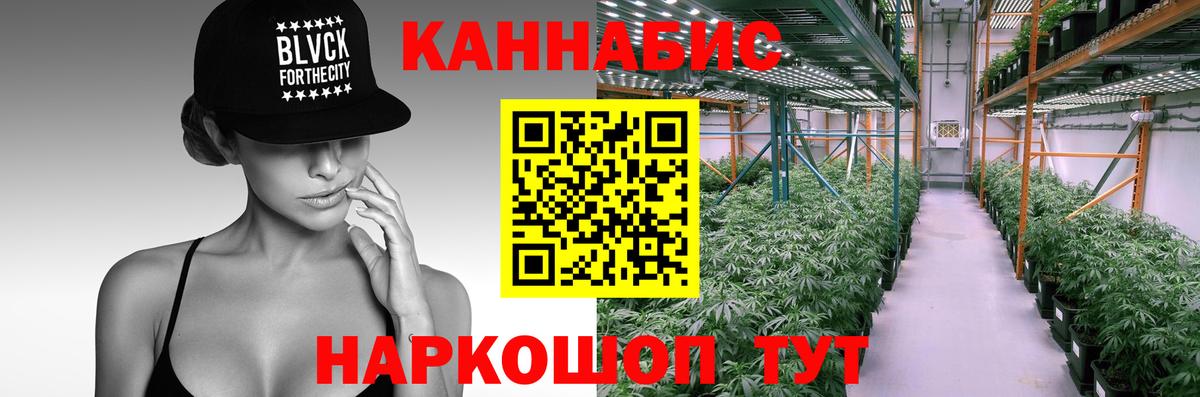 Коммунар  Бошки Шишки индика  Вход с VPN  МАРИХУАНА LSD WEED 